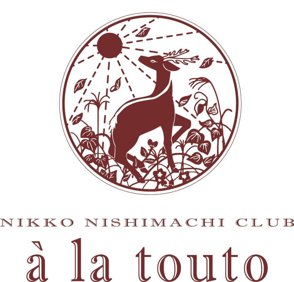 Hotel Nikko Nishimachi Club Extérieur photo